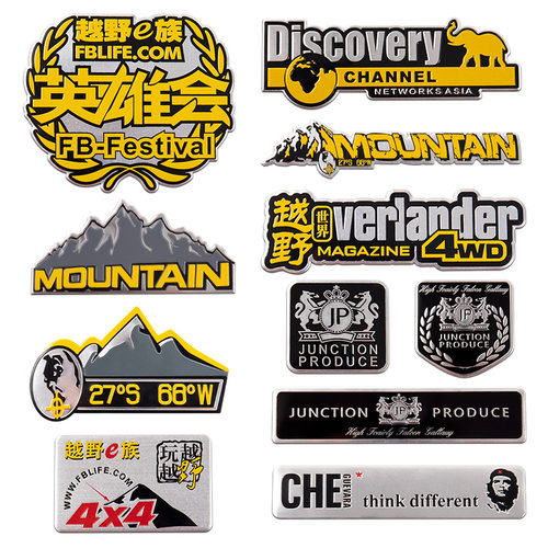 汽车个性越野e族车标探索车贴