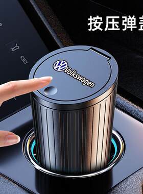 车载垃圾桶汽车内用适用特斯拉