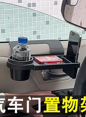 车载门边烟灰缸悬挂式车载水杯饮料架 多功能车内汽车烟缸LED夜光