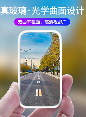 汽车后排真玻璃小方后视镜扩大视