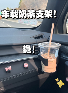 夏天冰镇饮料奶茶用车载水