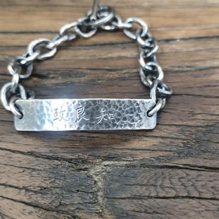 全手工定制999足银手链/脚链 原创牌子纯银手链/脚链