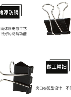 齐心B3607长尾票夹32mm