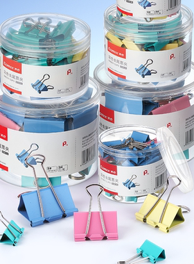 齐心B3635长尾票夹 5# 19mm 40只/筒