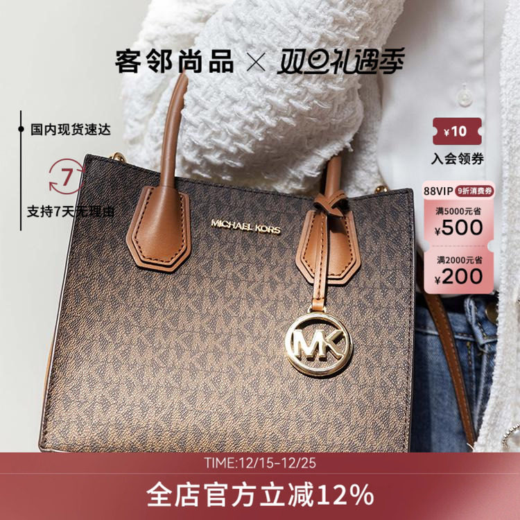 MKMERCER新款单肩包小方包mk