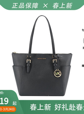 Michael Kors/MK 女士时尚休闲单肩手提包35T0GCFT7L