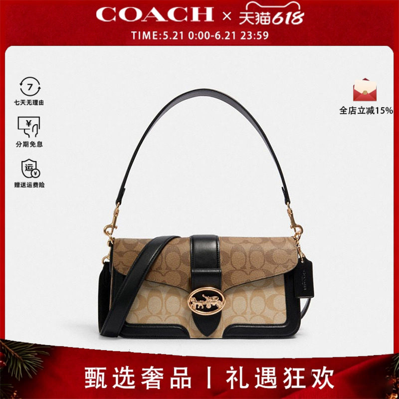 COACH/蔻驰女包酒神包女奥莱款腋下包单肩斜挎手提包