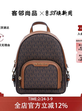 MICHAEL KORS MK女包双肩包背包休闲百搭双肩包大容易包包学生女