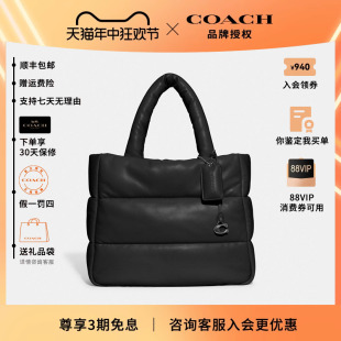 COACH 蔻驰女包托特包云朵包百搭气质皮质单肩手提包奥莱款