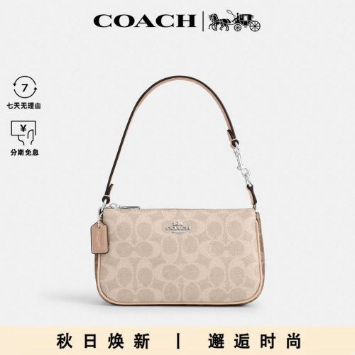 COACH/蔻驰小号手拿包
