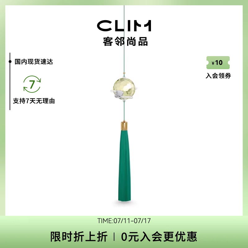 Swarovski/施華洛世奇裝飾品月亮