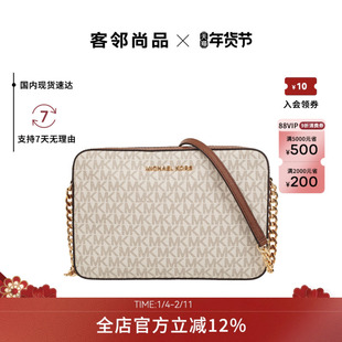 Michael Kors/MK女包Jet Set Item大号PVC配皮单肩斜挎小方包轻奢