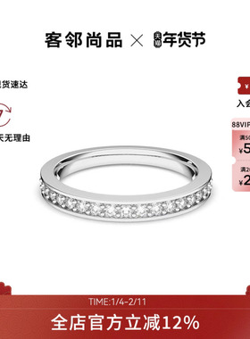 Swarovski/施华洛世奇时尚潮流 戒指1121065