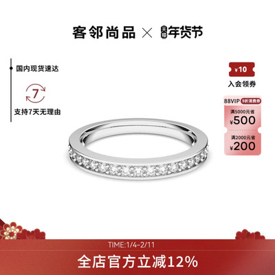 Swarovski/施华洛世奇时尚潮流 戒指1121065