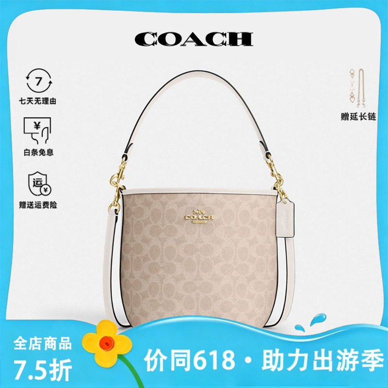 COACH/蔻驰女包水桶包City17老花单肩斜挎手提包包女奥莱款