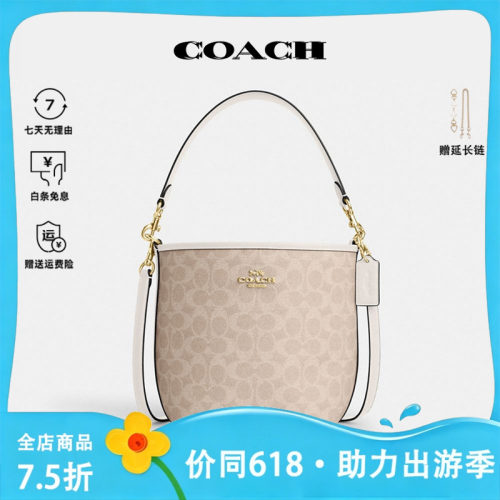 COACH/蔻驰女士PVC配皮