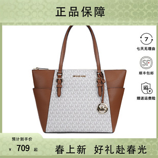 Michael Kors/MK女包CHARLOTTE大号女包牛皮革单肩手提托特包