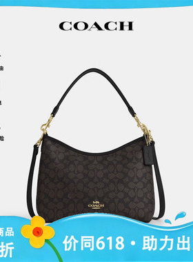 COACH/蔻驰奥莱款Laurel 31流浪包女士时尚单肩斜挎手提包CV975