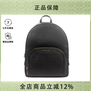 JAYCEE大号纯色牛皮革女士双肩包 kors Michael