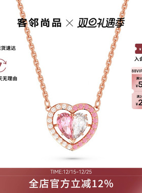Swarovski/施华洛世奇Gema520多巴胺爱心项链女精致时尚吊坠