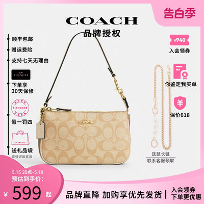 COACH/蔻驰小号手拿包