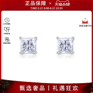 Swarovski/施华洛世奇时尚潮流百搭耳饰5509936