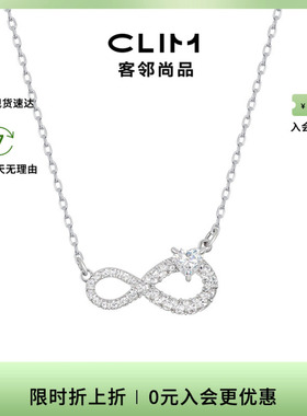 Swarovski/施华洛世奇女士优雅时尚Hyperbola系列时尚百搭项链