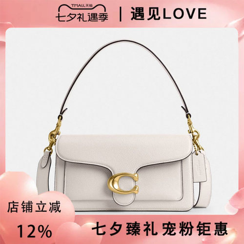 TABBYCOACH/蔻驰酒神包腋下包