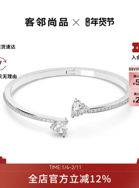 Swarovski/施华洛世奇时尚潮流百搭手镯5535289