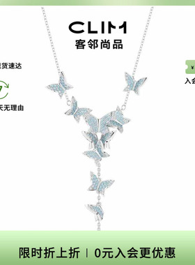 Swarovski/施华洛世奇女士百搭气质蝴蝶项链