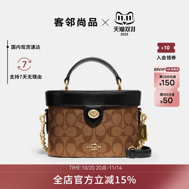 COACH/蔻驰手提斜挎盒子包78277