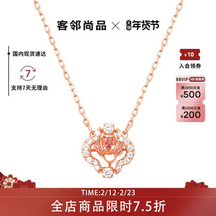 Swarovski/施华洛世奇耀动的心 四叶草项链女锁骨链正品5514488