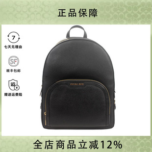 Michael kors/MK  JAYCEE大号纯色牛皮革女士双肩包