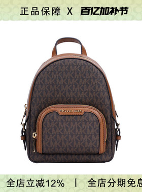 MICHAEL KORS MK女包双肩包背包休闲百搭双肩包大容易包包学生女