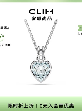 Swarovski/施华洛世奇Imber系列女士时尚百搭项链