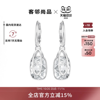【新品】Swarovski/施华洛世奇轻奢女时尚Holding系列耳环高级感