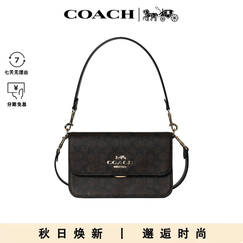 COACH蔻驰Brynn女士斜挎信封包