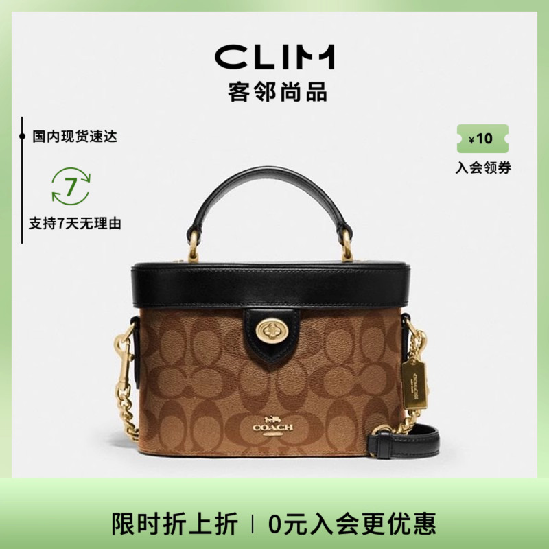 COACH/蔻驰手提斜挎盒子包78277