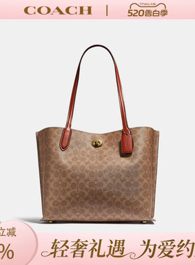 COACH/蔻驰willow系列女士牛皮手挽单肩包时尚托特女包正品C0689