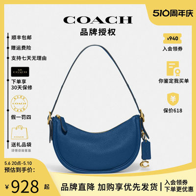 COACH/蔻驰女士单肩手提包月牙包