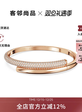 Swarovski/施华洛世奇百搭时尚手镯5700931