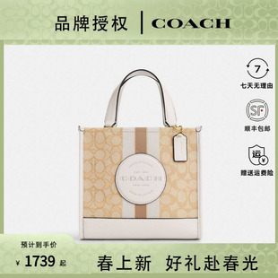 COACH/蔻驰女包手提斜挎托特包女粉色方形托特包送女友礼物