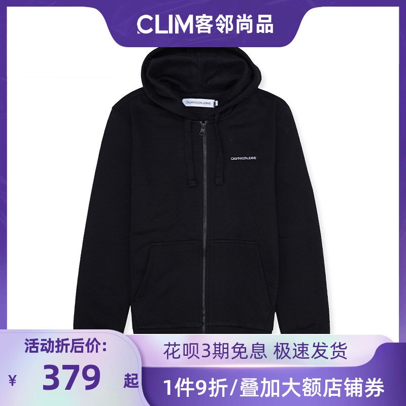 Calvin Klein/CK男士时尚潮休闲连帽卫衣外套简约百搭帽衫41AC278