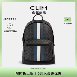 老花時(shí)尚 COACH 蔻馳雙肩包 經(jīng)典 潮流大號(hào)男包雙肩背包大容量包包
