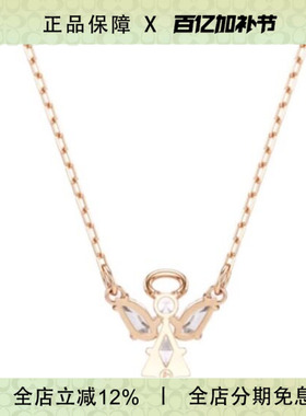 【新品】Swarovski/施华洛世奇Magic Evolution女士时尚经典项链