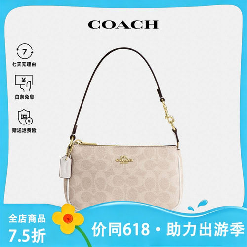 COACH/蔻驰单肩斜挎女包通勤旅游