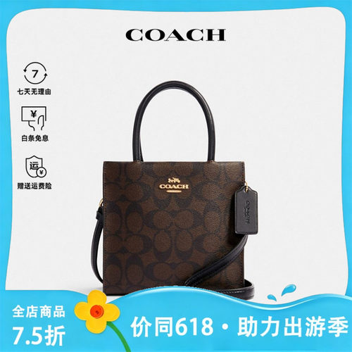COACH/蔻驰女士单肩手提斜挎包