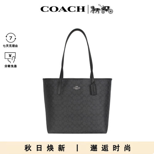 COACH/蔻驰托特包大容量手提包