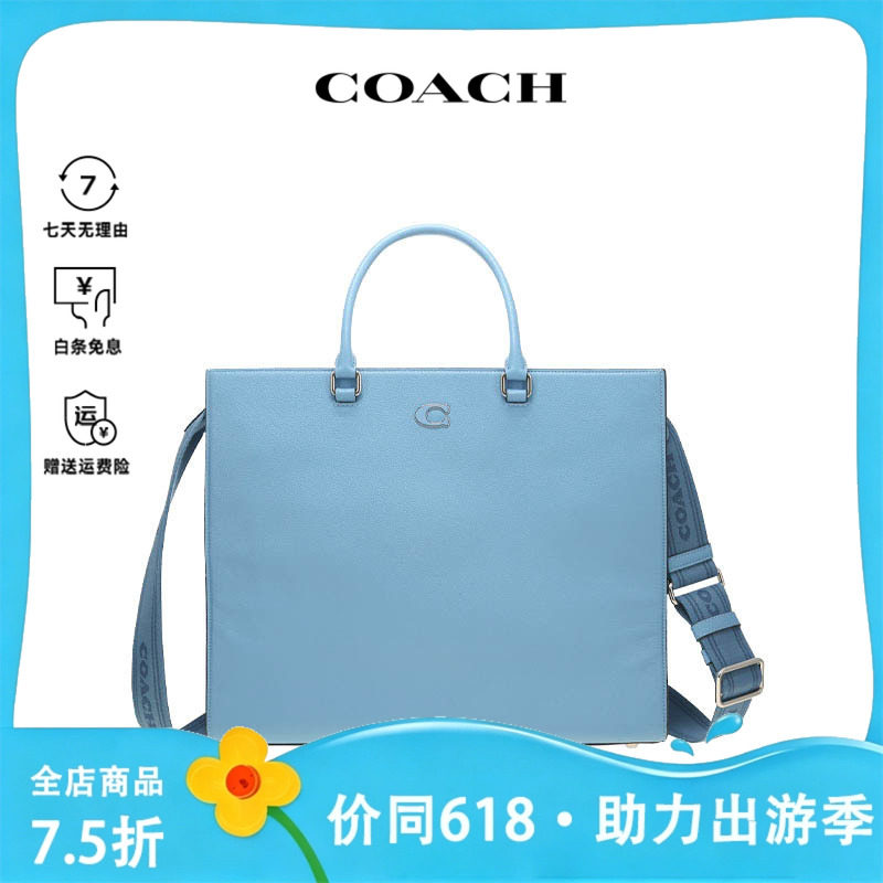 COACH/蔻驰女士时尚经典百搭皮革单肩斜挎手提包托特包
