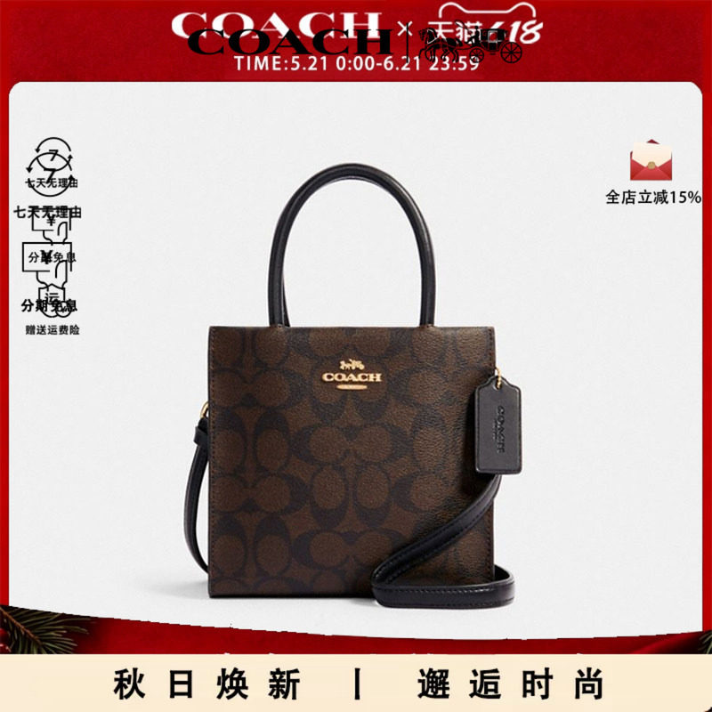 COACH/蔻驰女士单肩手提斜挎包